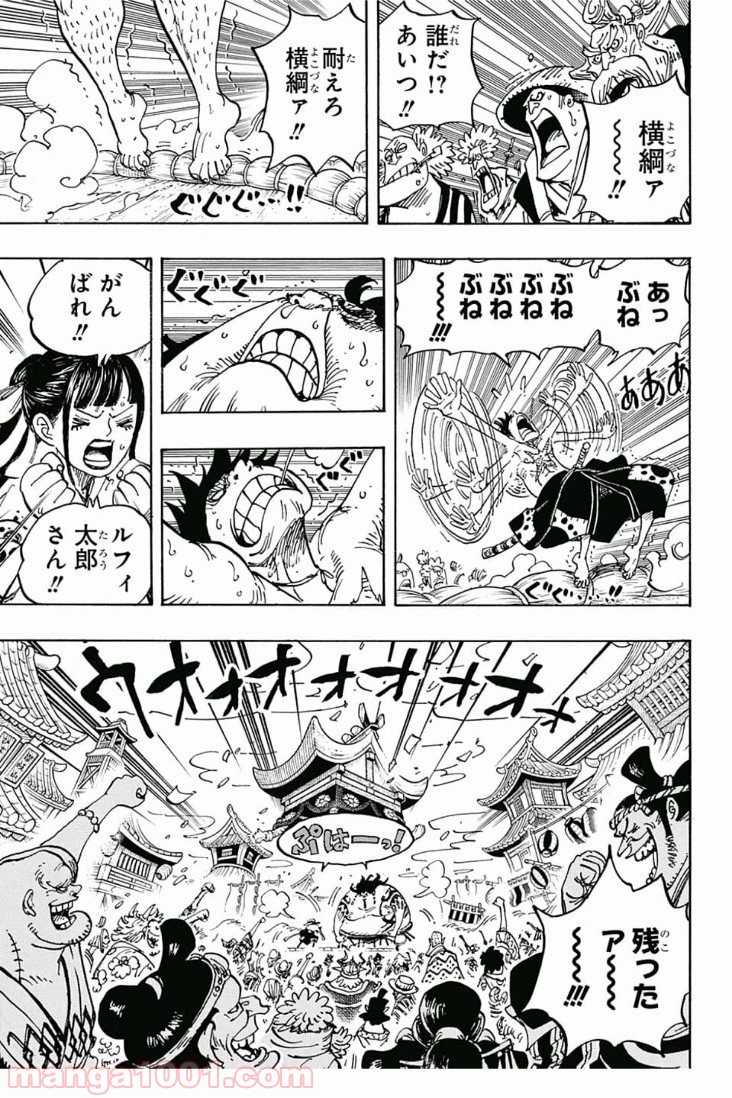 One Piece Chapter 916 7ページ