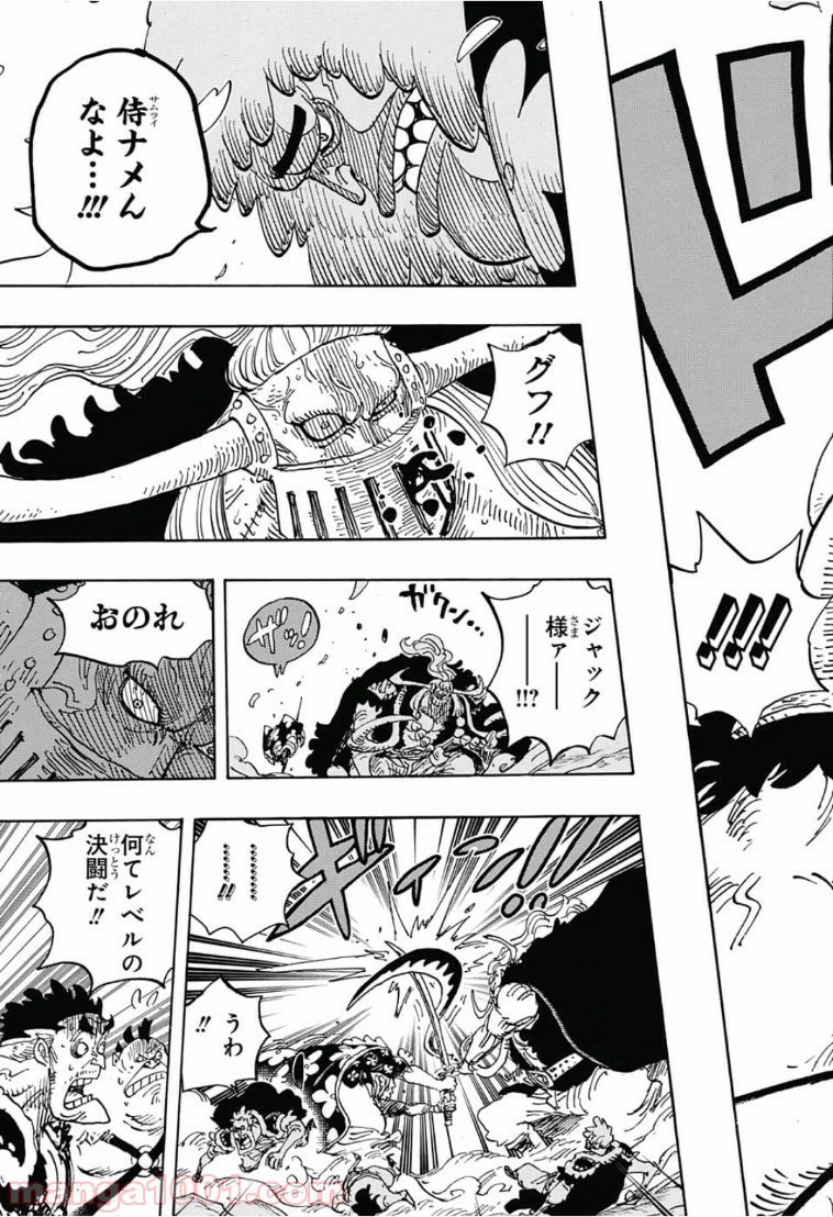 One Piece Chapter 921 16ページ