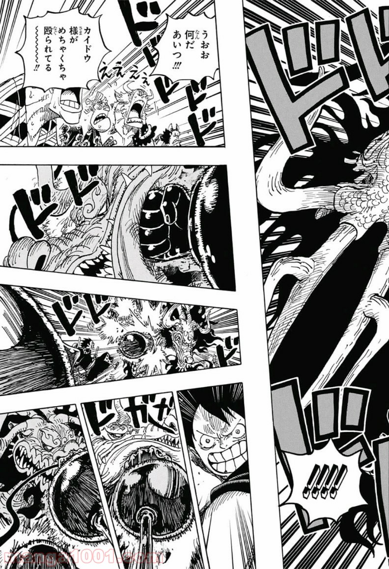 One Piece Chapter 923 11ページ