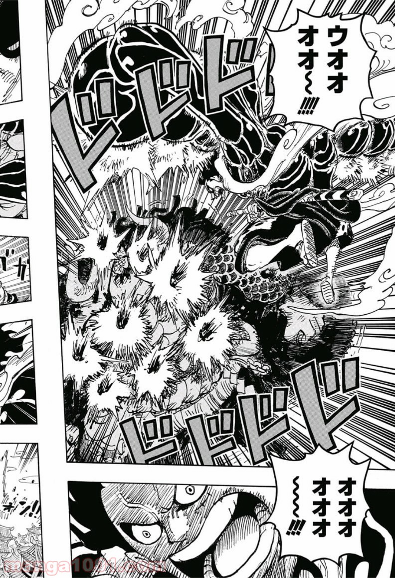One Piece Chapter 923 14ページ