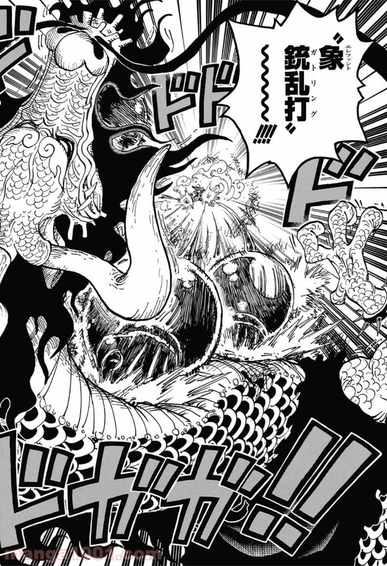 One Piece Chapter 923 10ページ