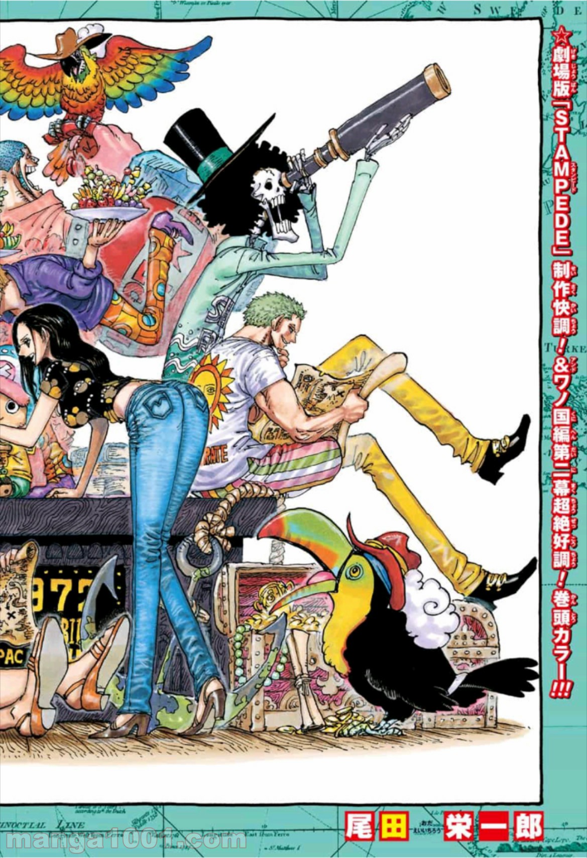 One Piece Chapter 937 2ページ