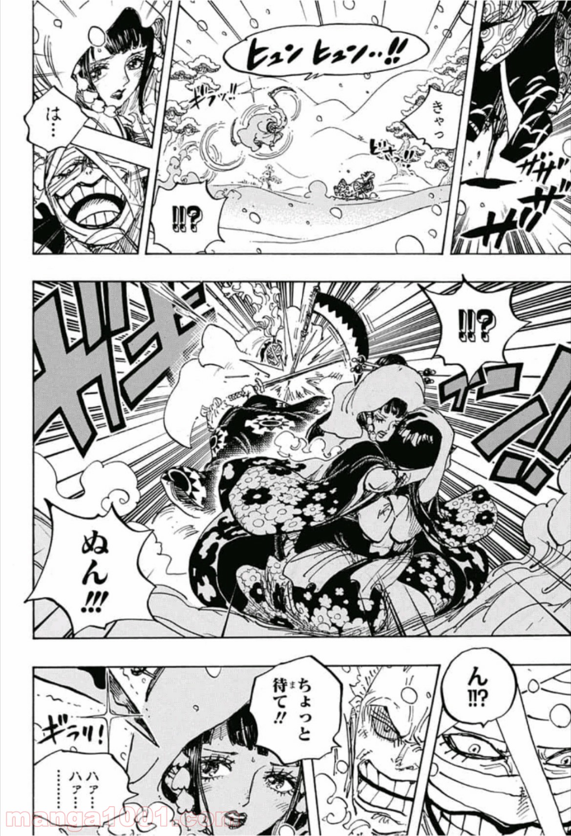 One Piece Chapter 937 11ページ