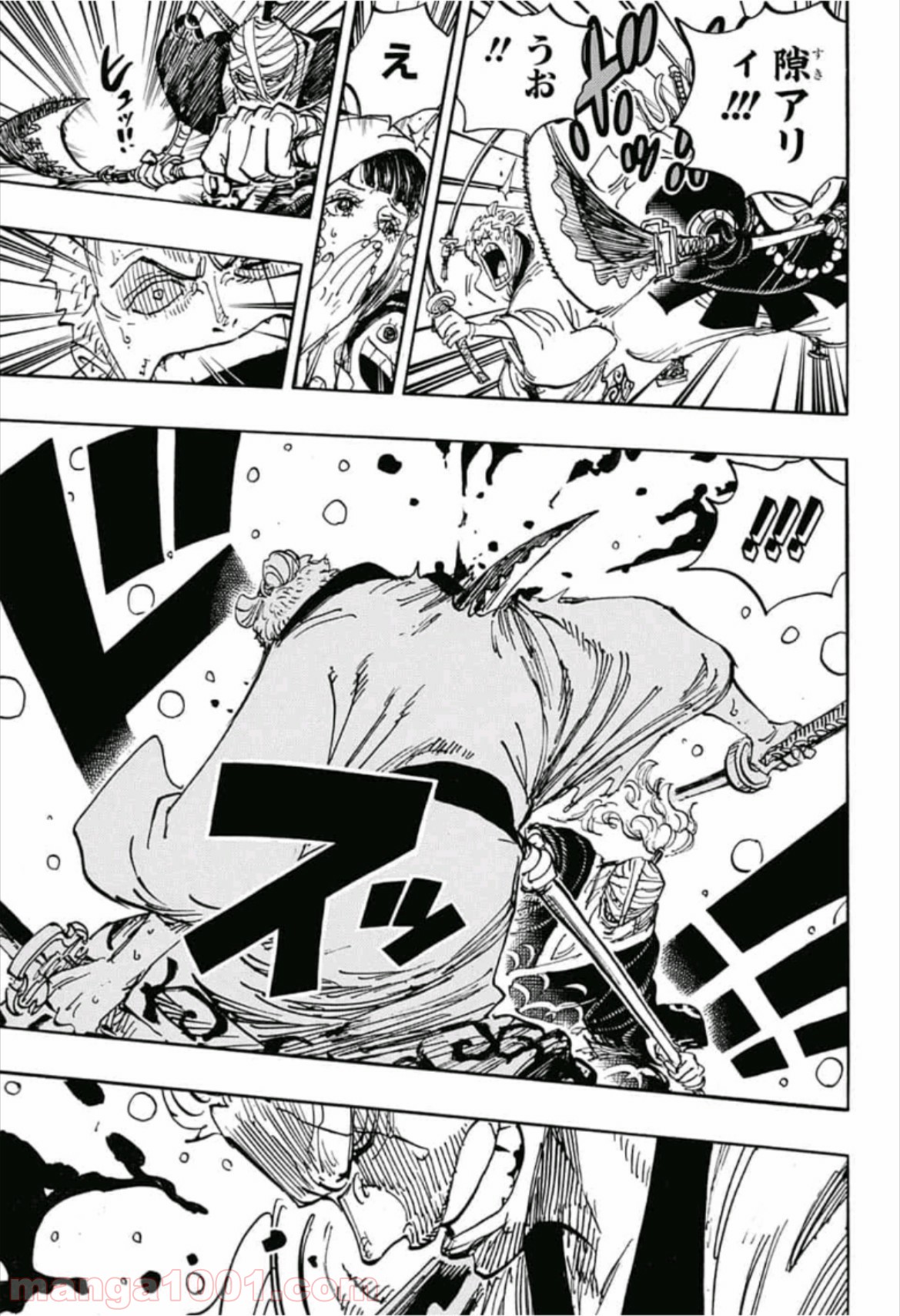One Piece Chapter 937 16ページ