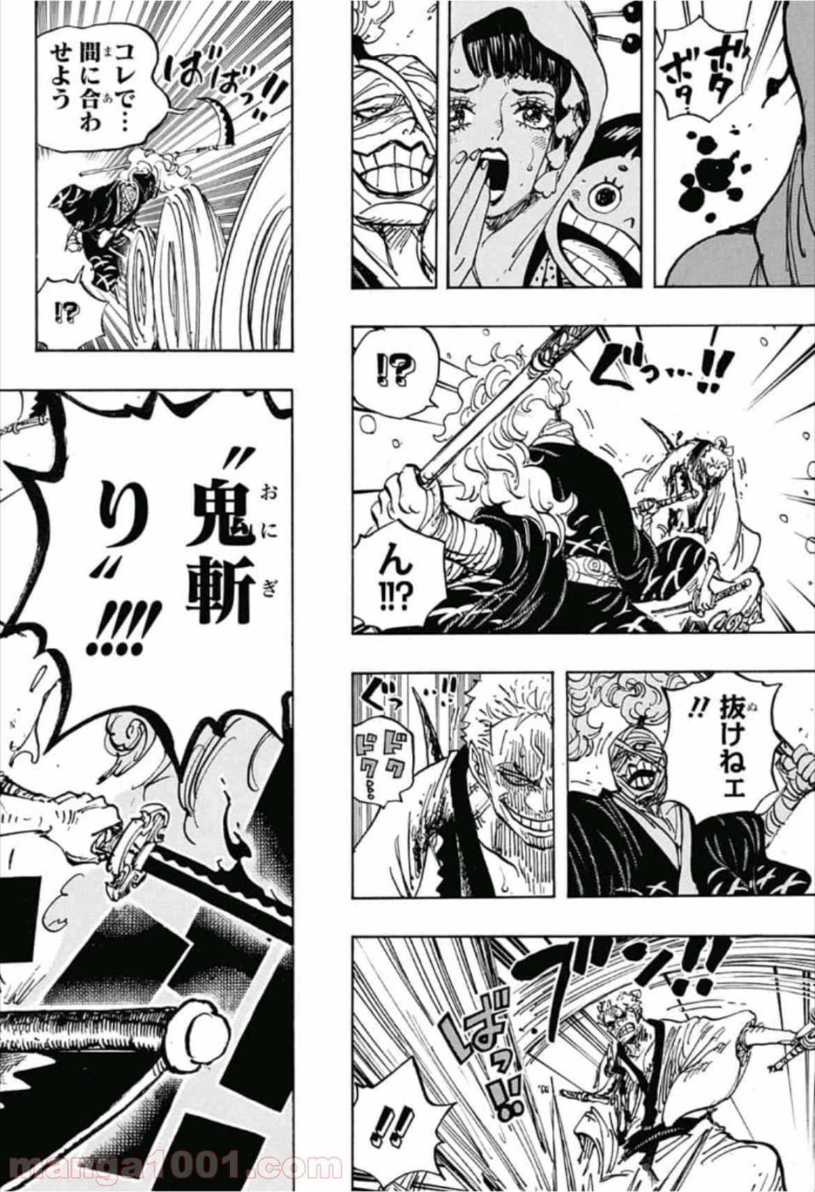 One Piece Chapter 937 17ページ