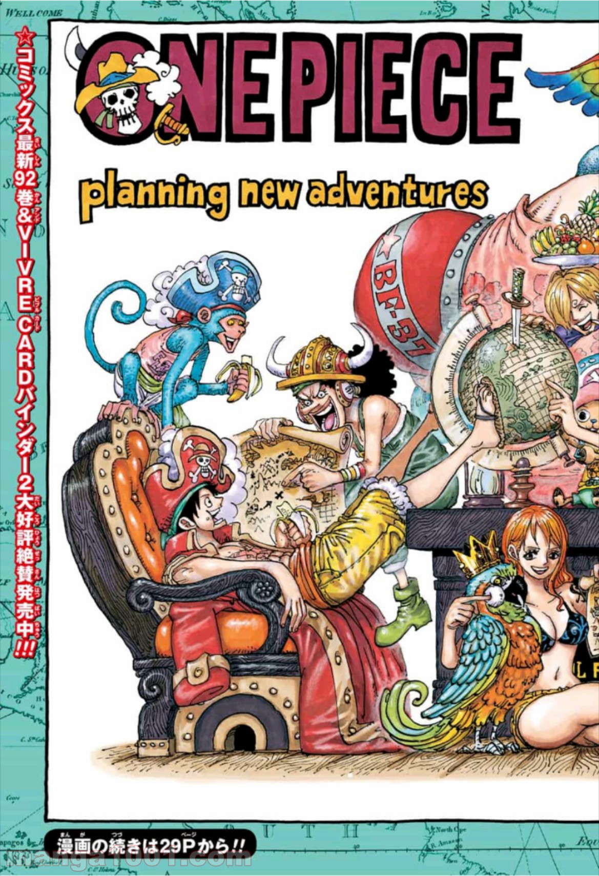 One Piece Chapter 937 3ページ