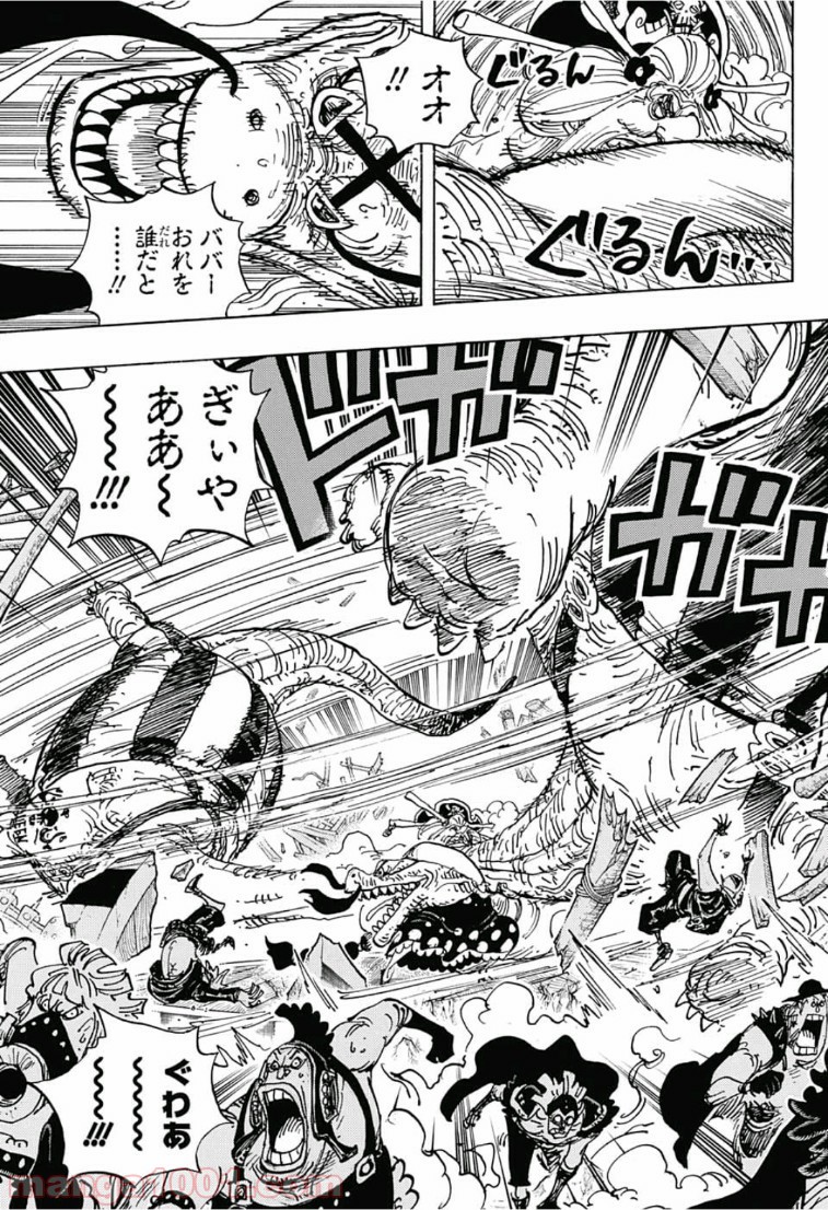 One Piece Chapter 946 3ページ