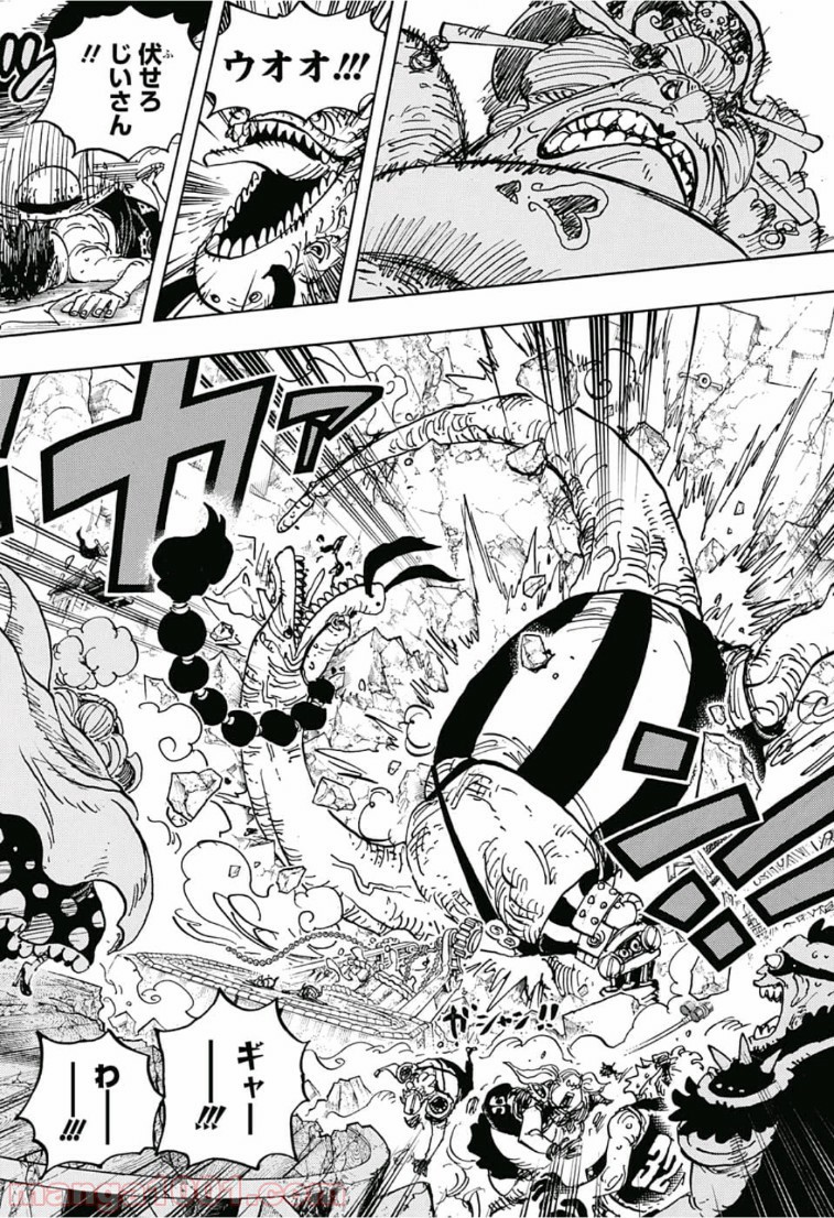 One Piece Chapter 946 4ページ