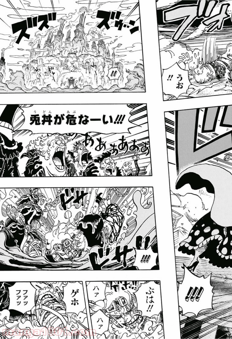 One Piece Chapter 946 5ページ