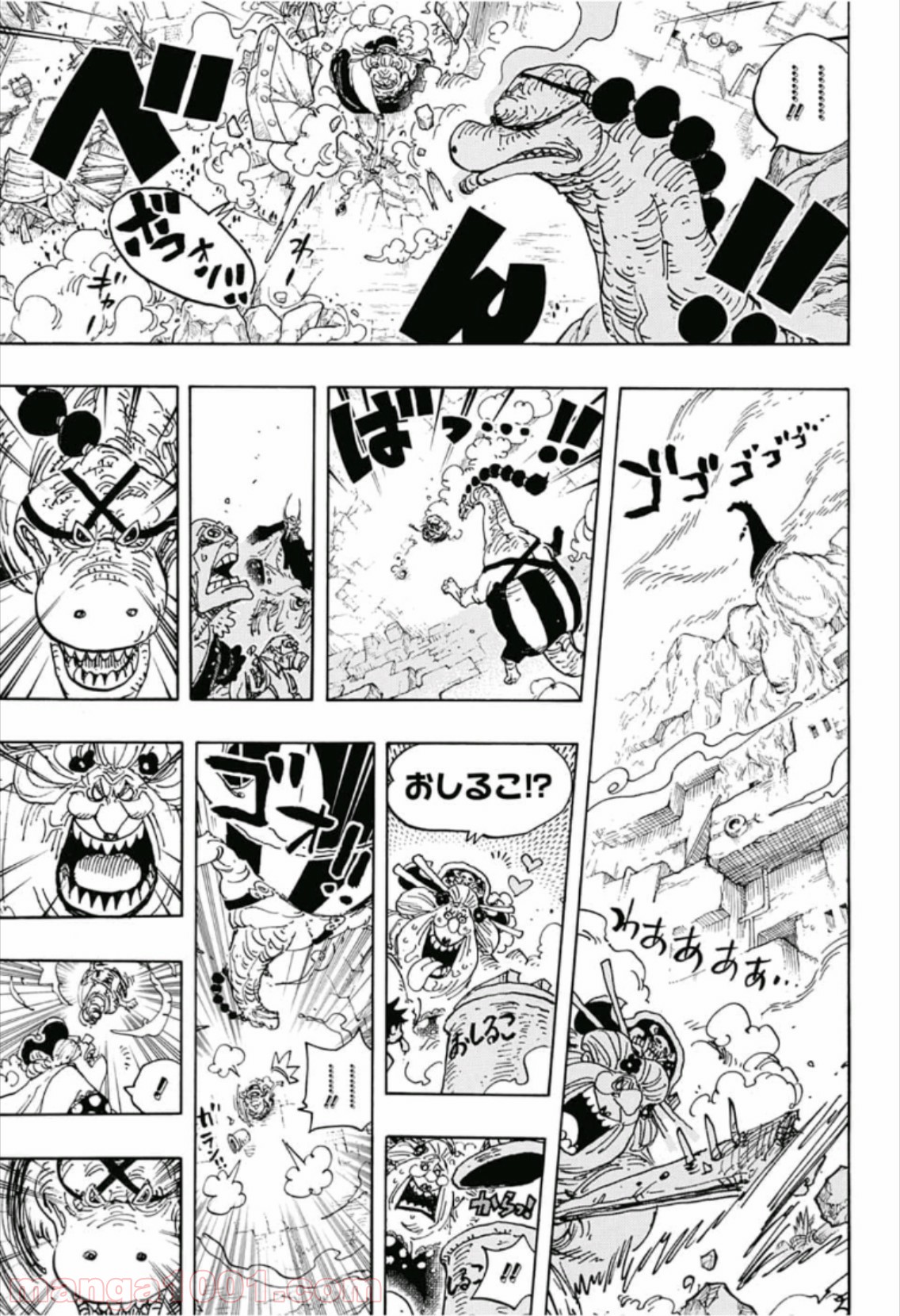 One Piece Chapter 947 11ページ