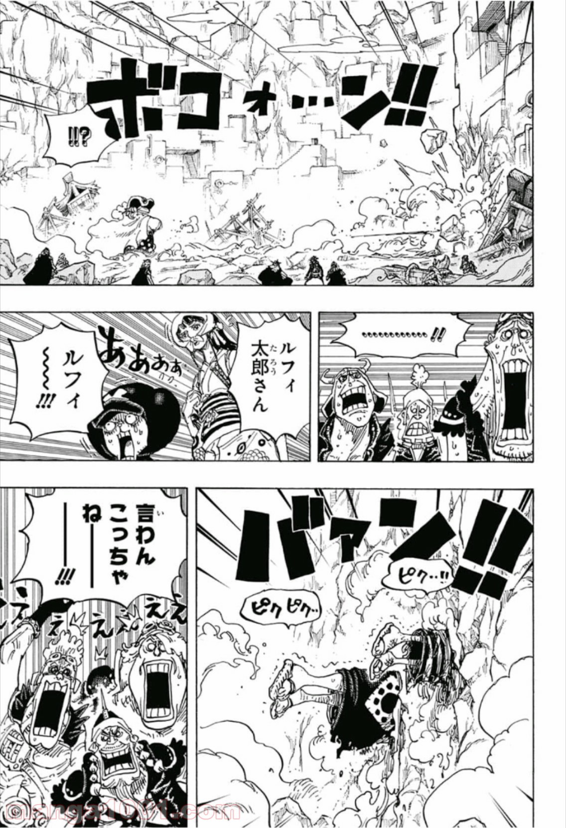 One Piece Chapter 947 5ページ