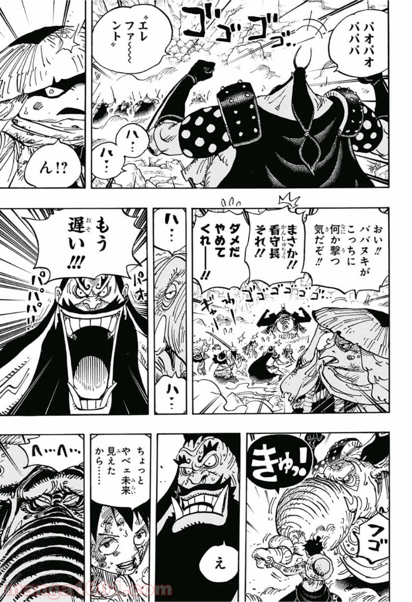 One Piece Chapter 949 18ページ