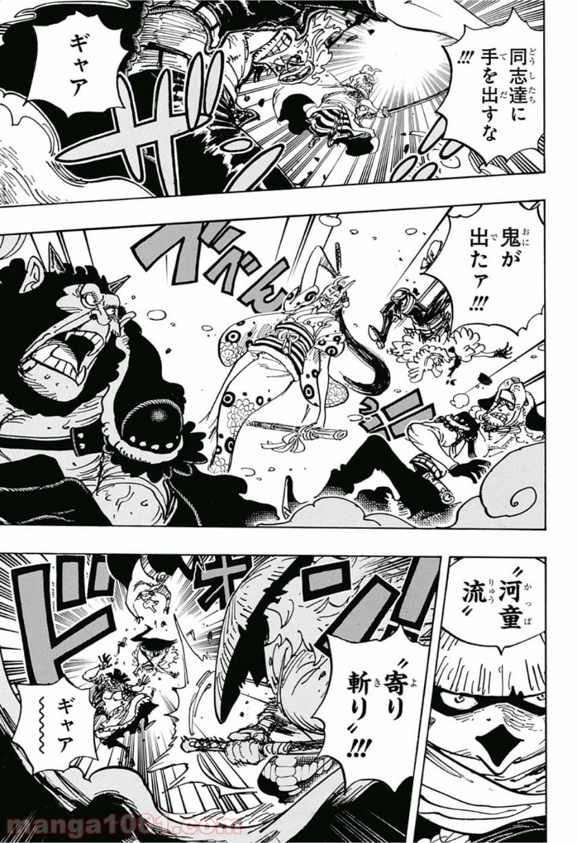 One Piece Chapter 949 6ページ
