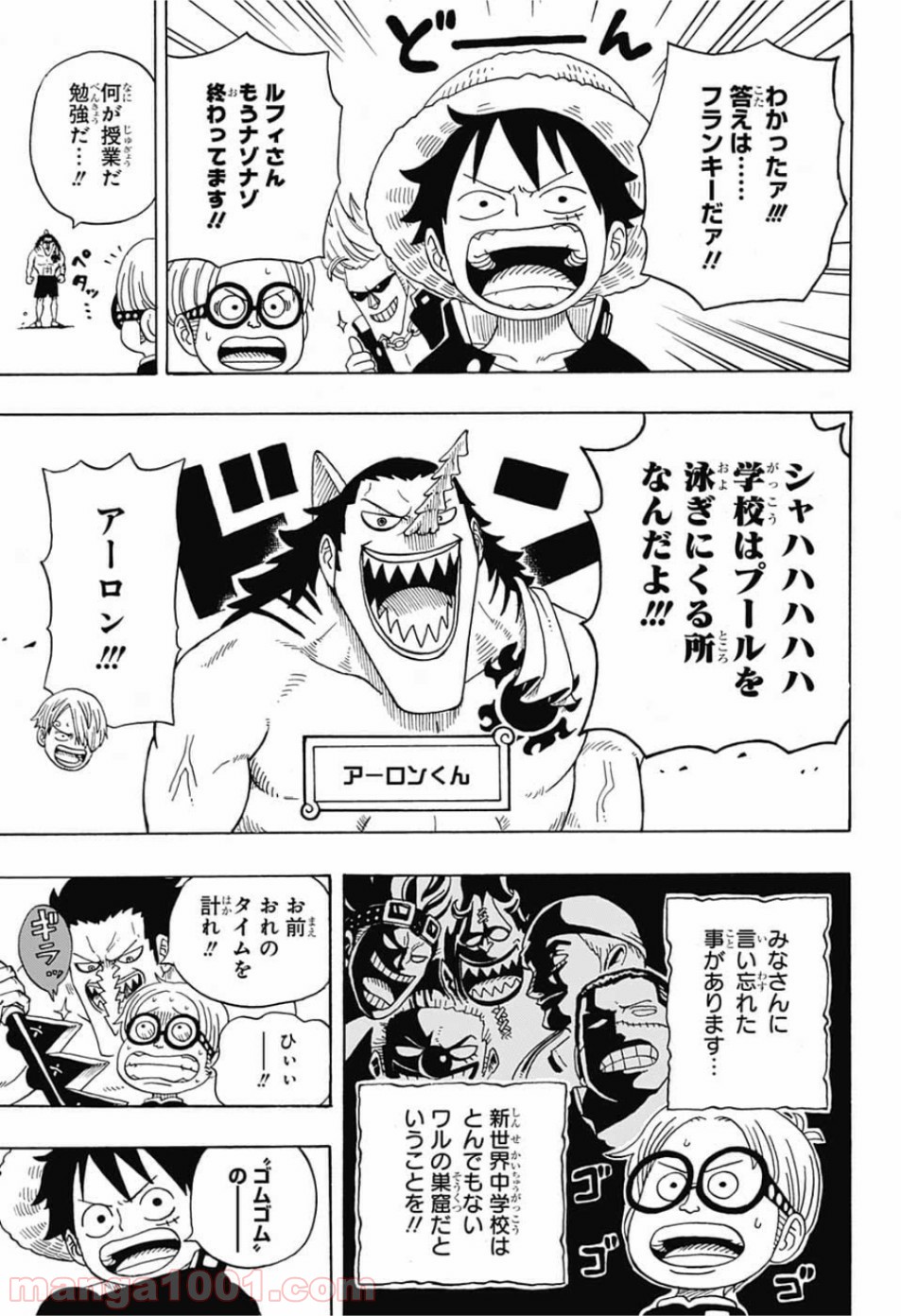One Piece Chapter 957 29ページ