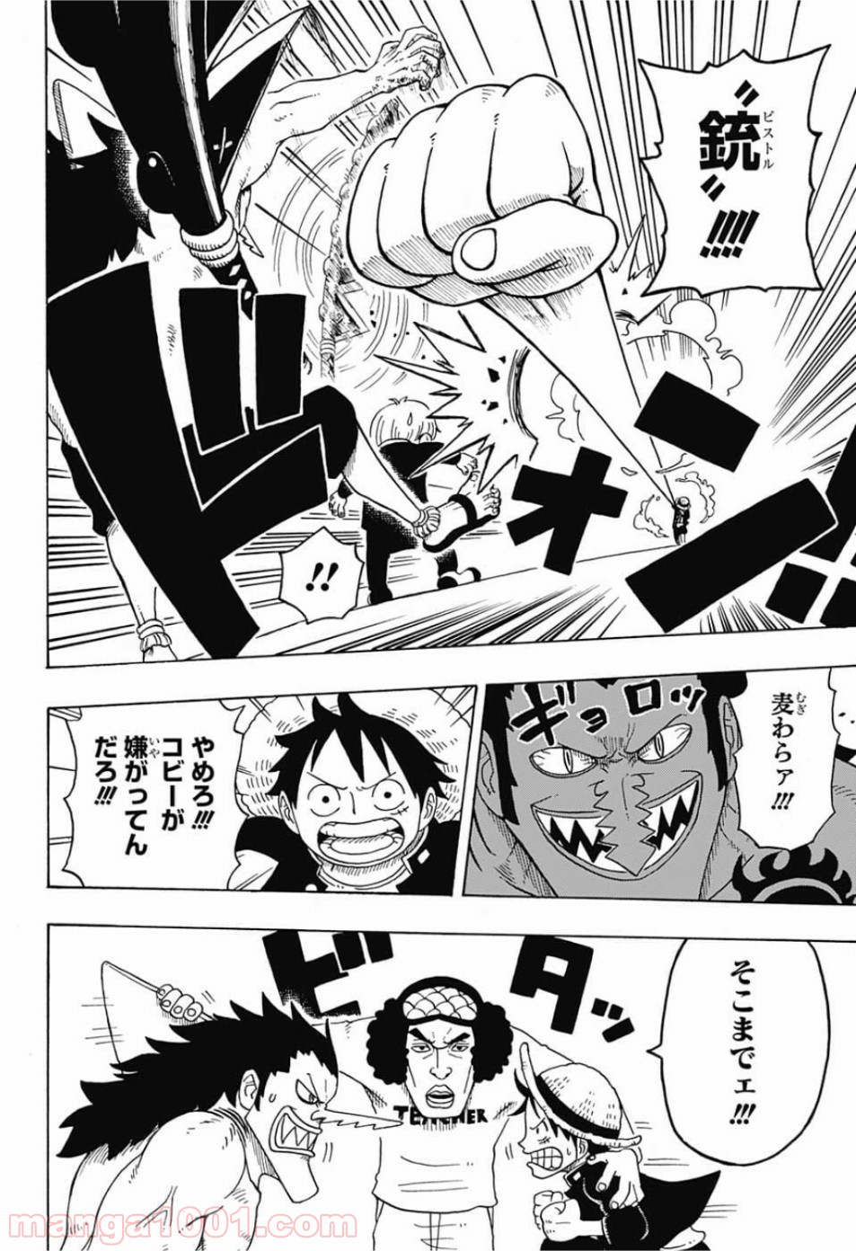 One Piece Chapter 957 30ページ