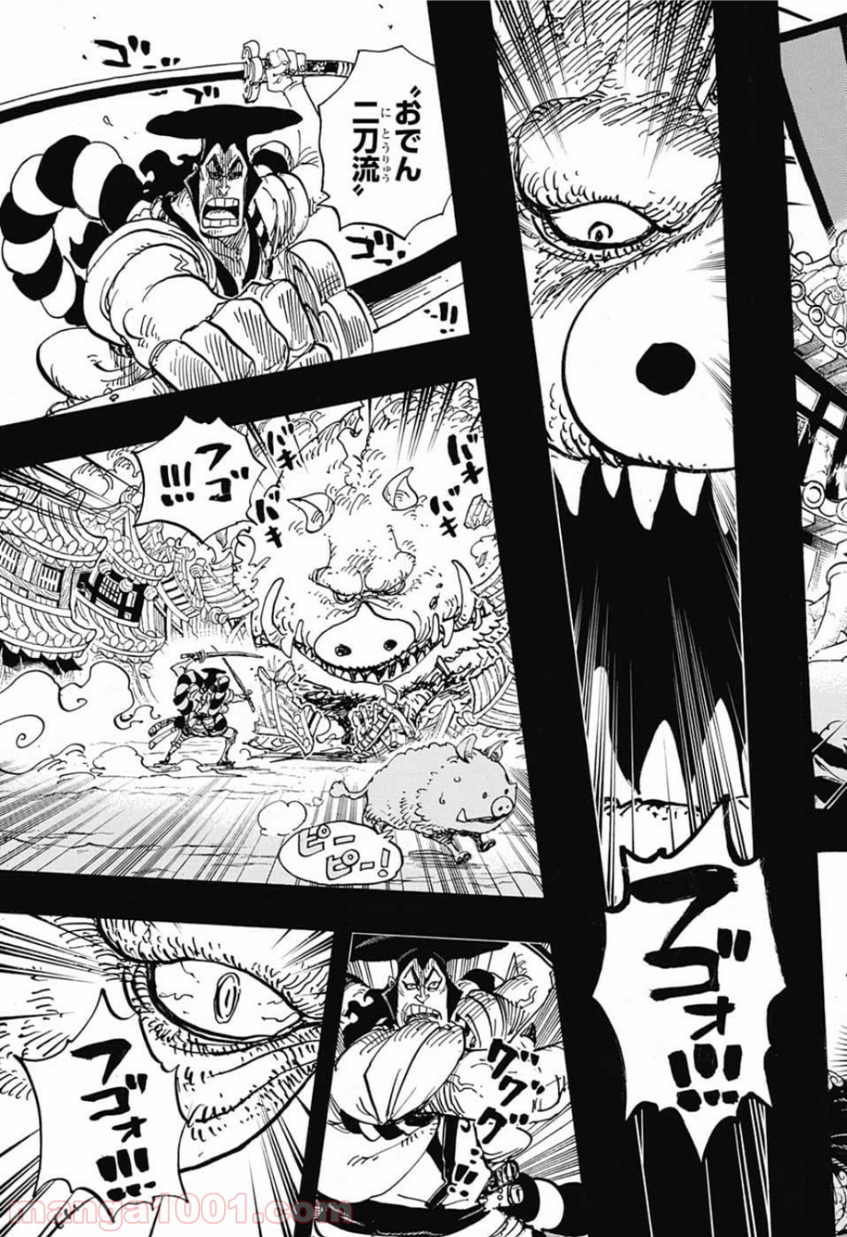 One Piece Chapter 961 11ページ