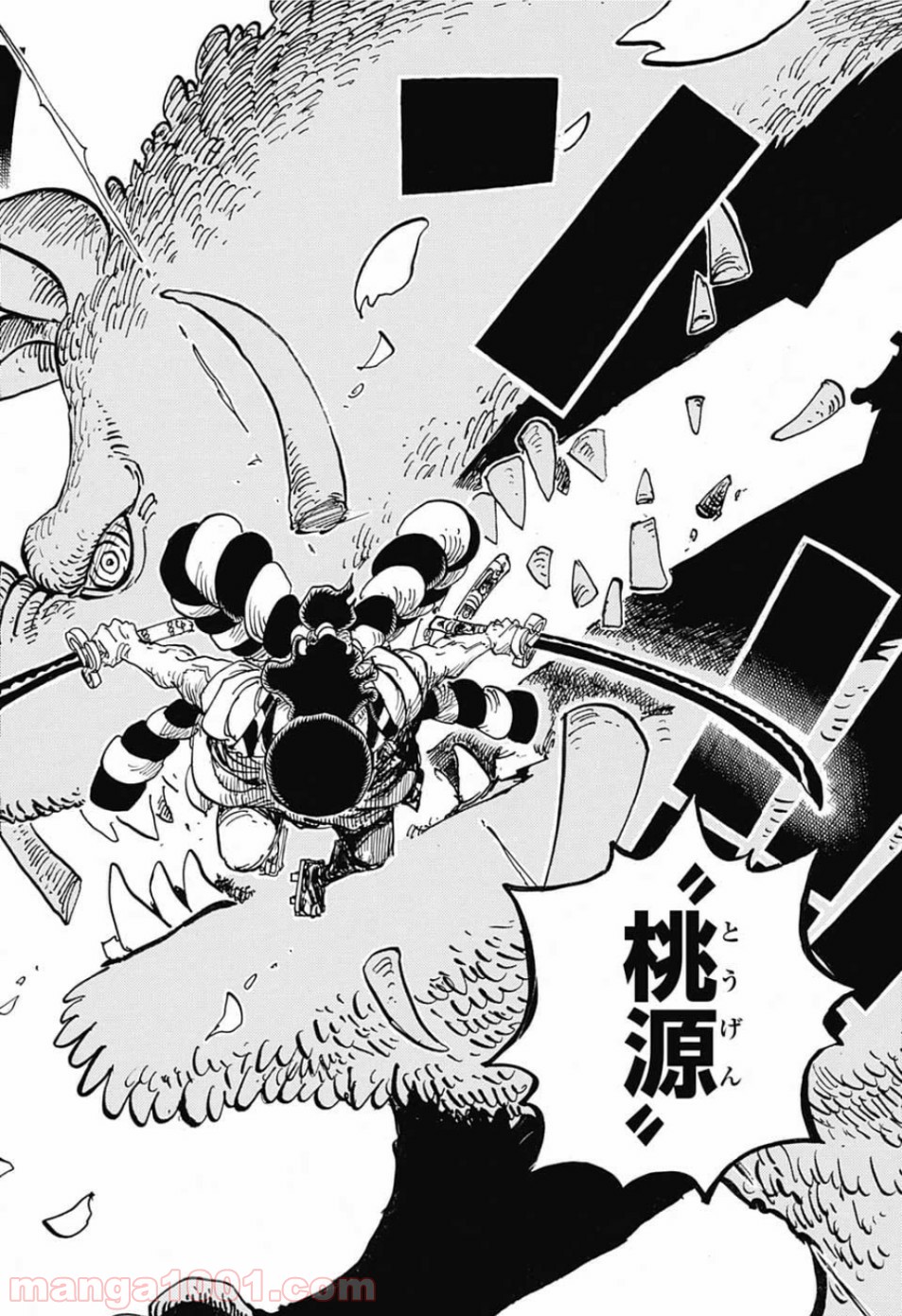 One Piece Chapter 961 12ページ