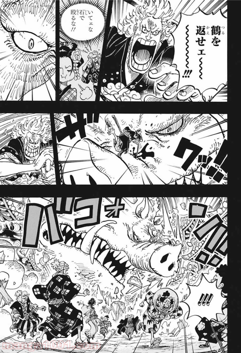 One Piece Chapter 961 7ページ
