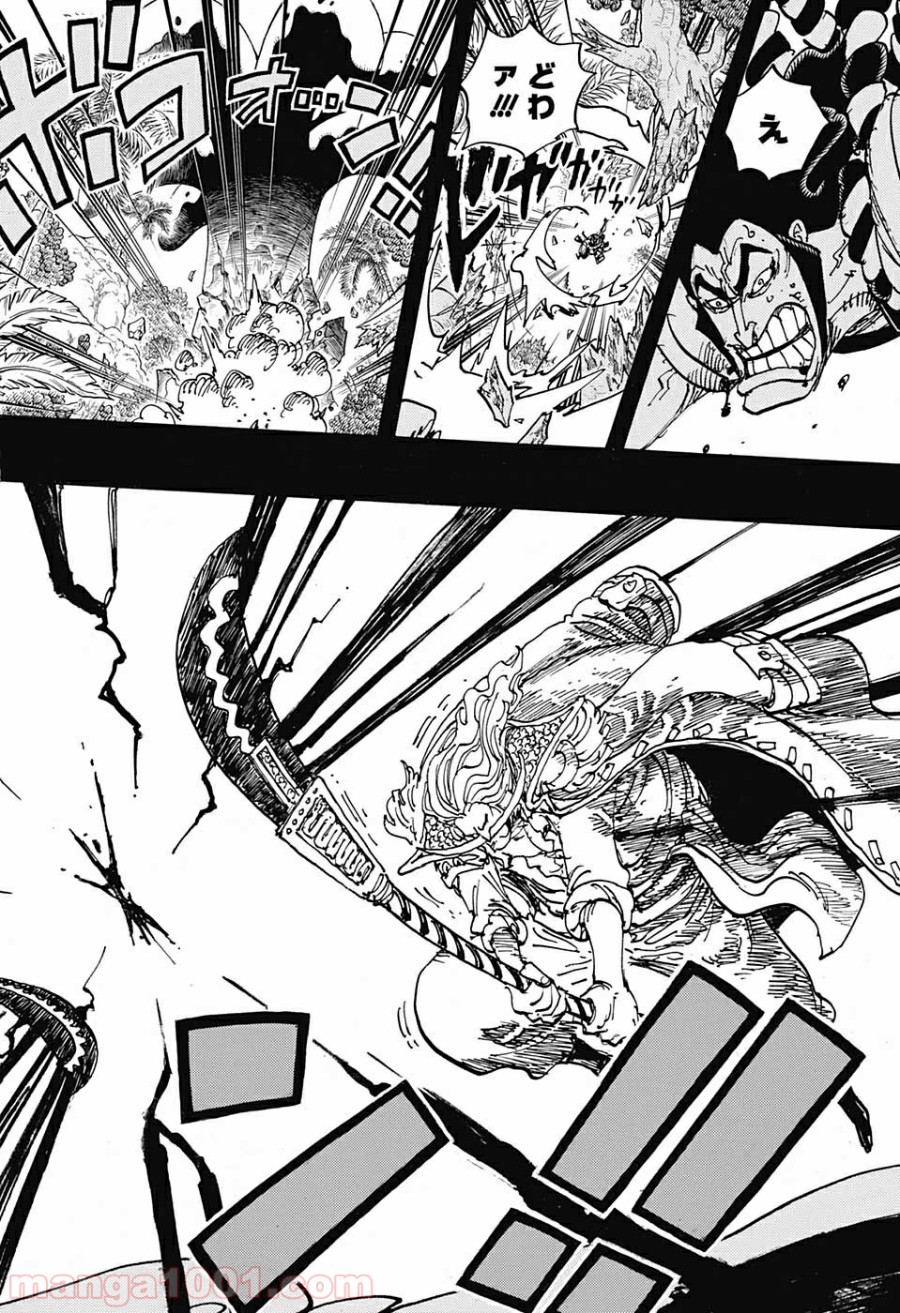 One Piece Chapter 966 3ページ