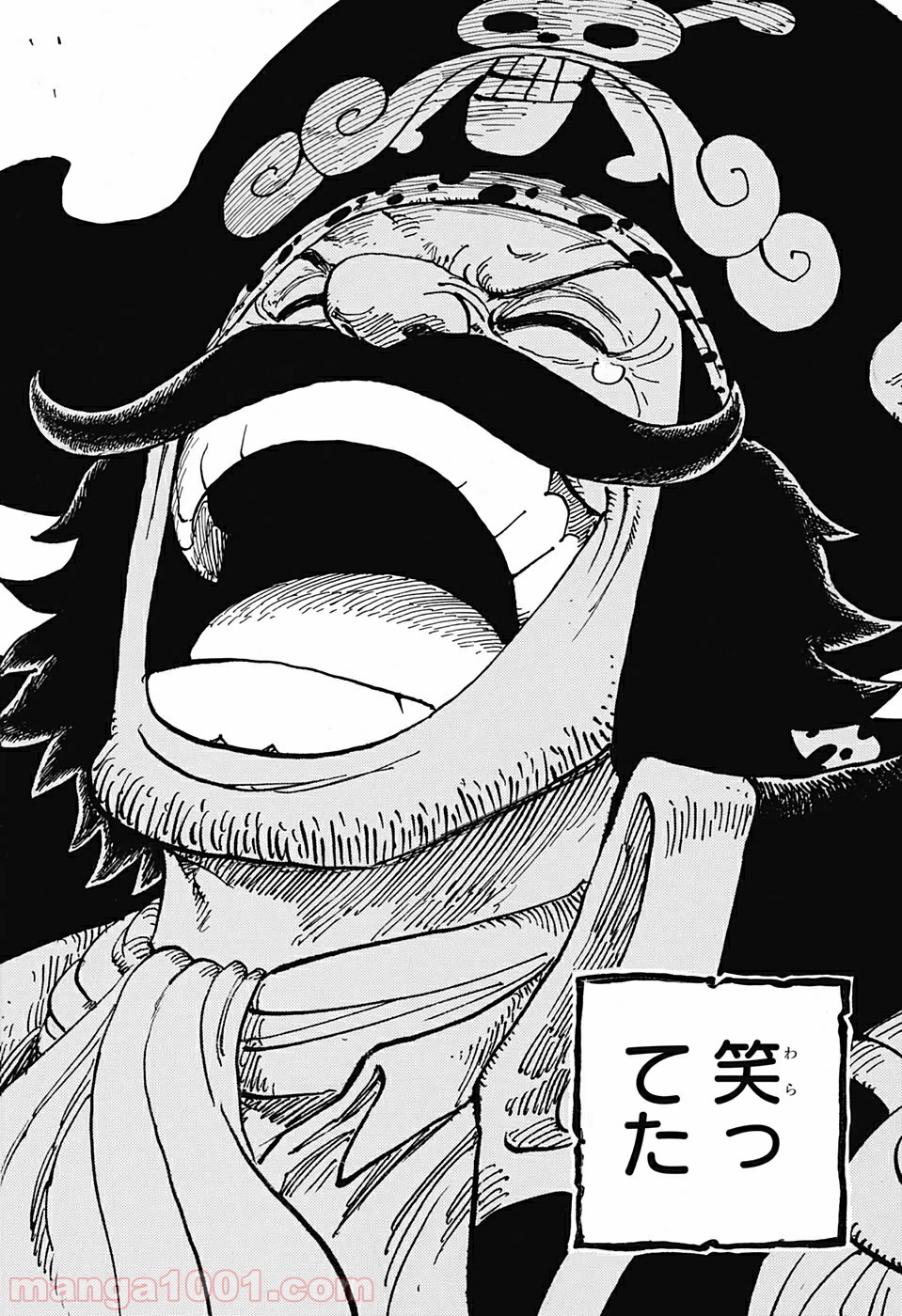 One Piece Chapter 967 16ページ