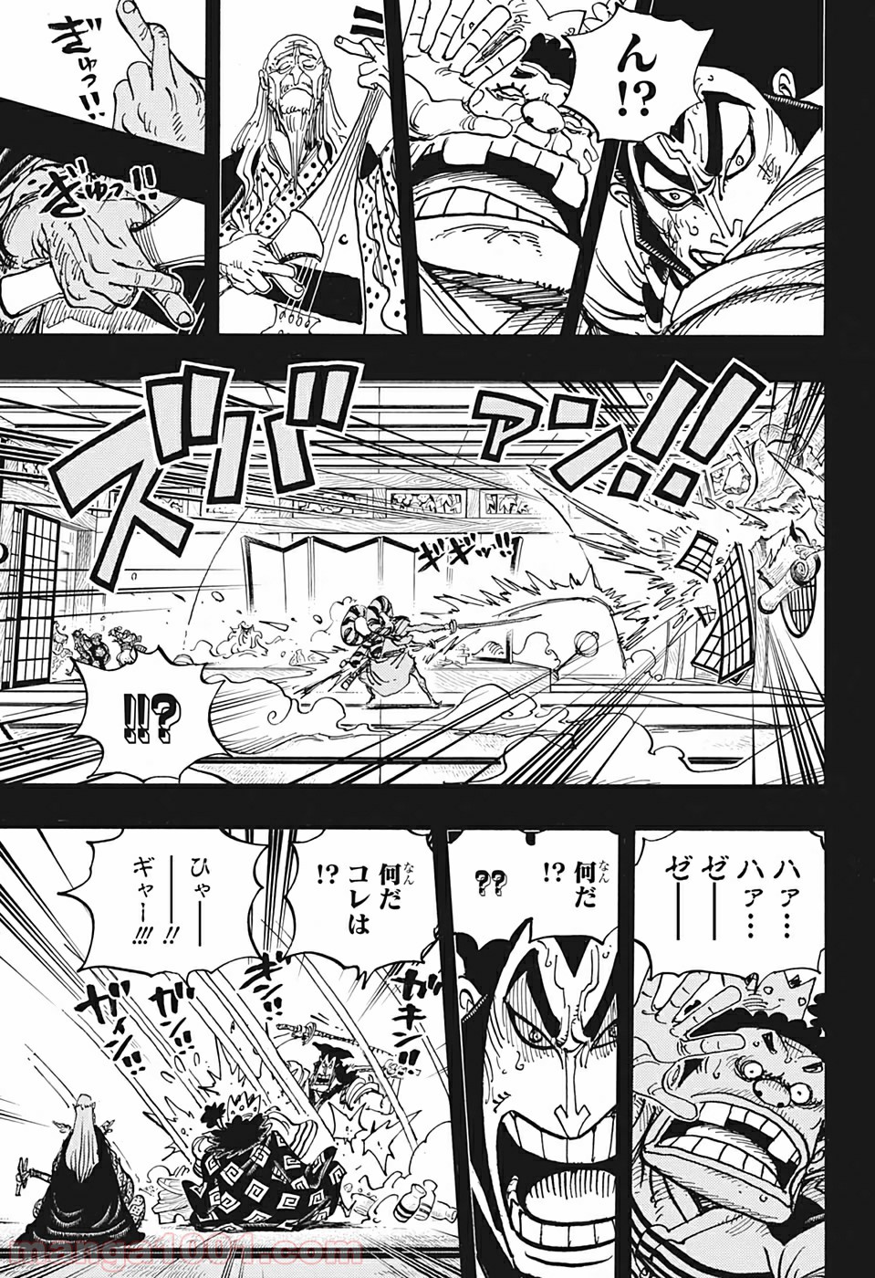One Piece Chapter 969 3ページ