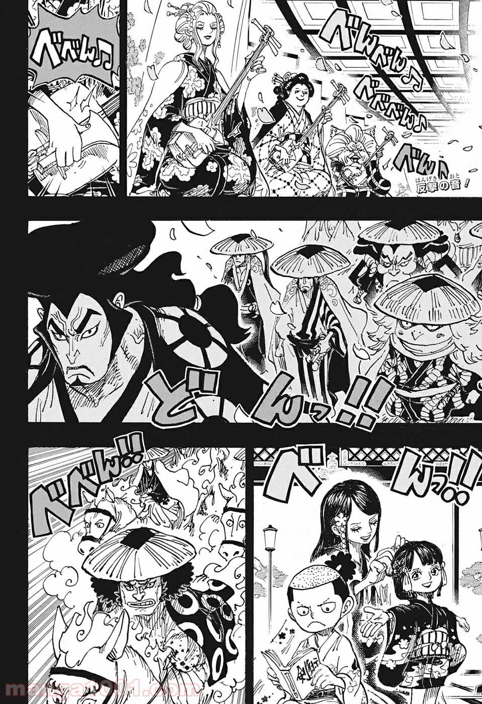One Piece Chapter 970 2ページ