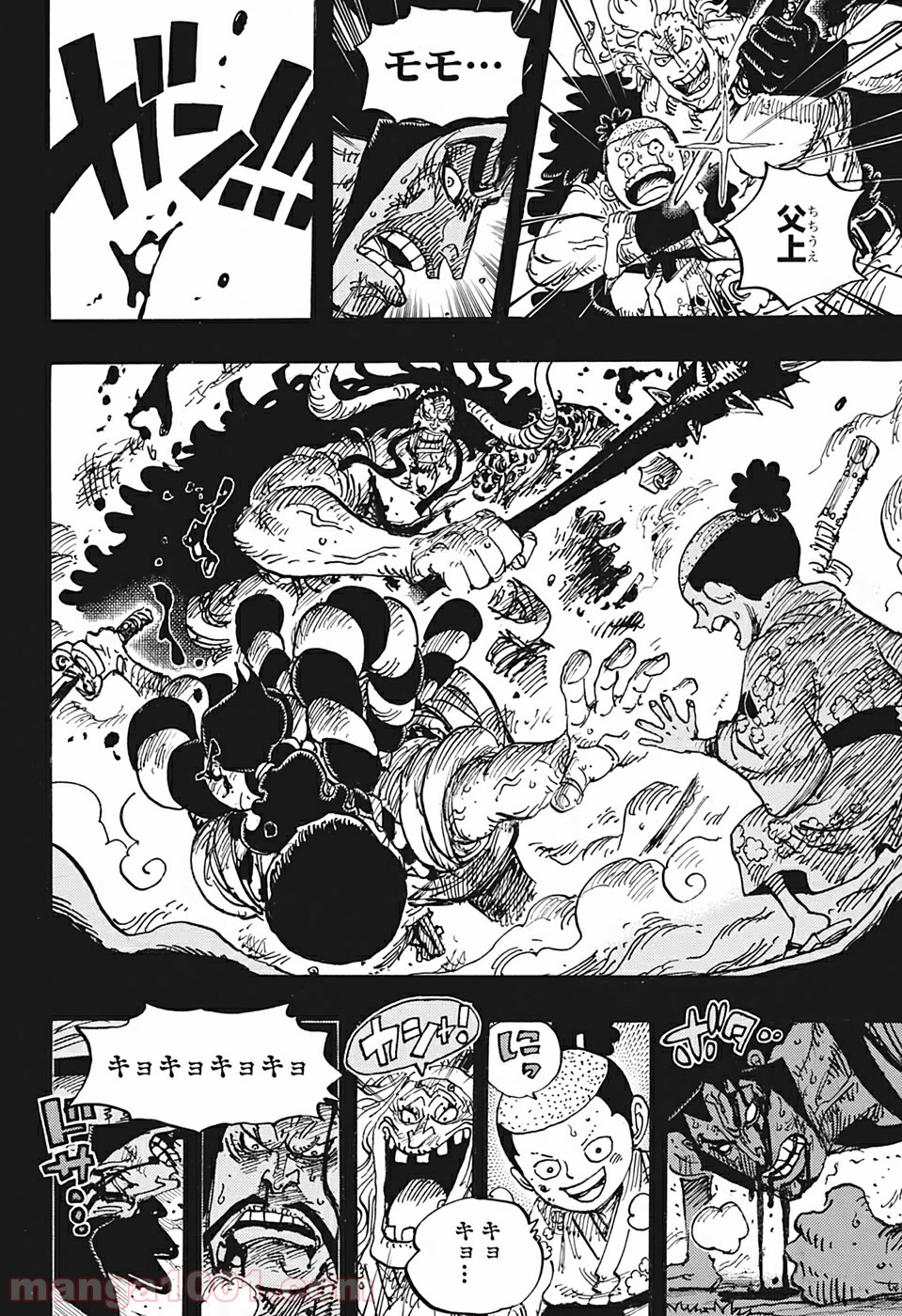 One Piece Chapter 970 14ページ