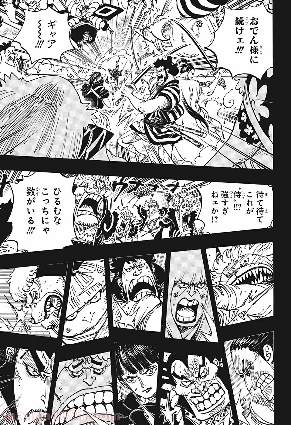 One Piece Chapter 970 7ページ