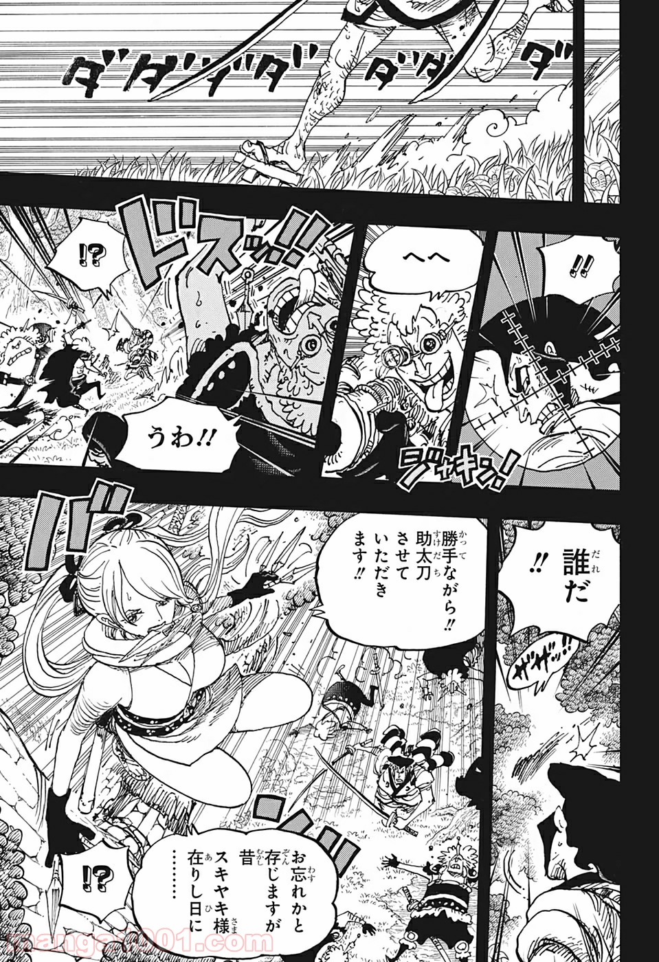 One Piece Chapter 970 9ページ