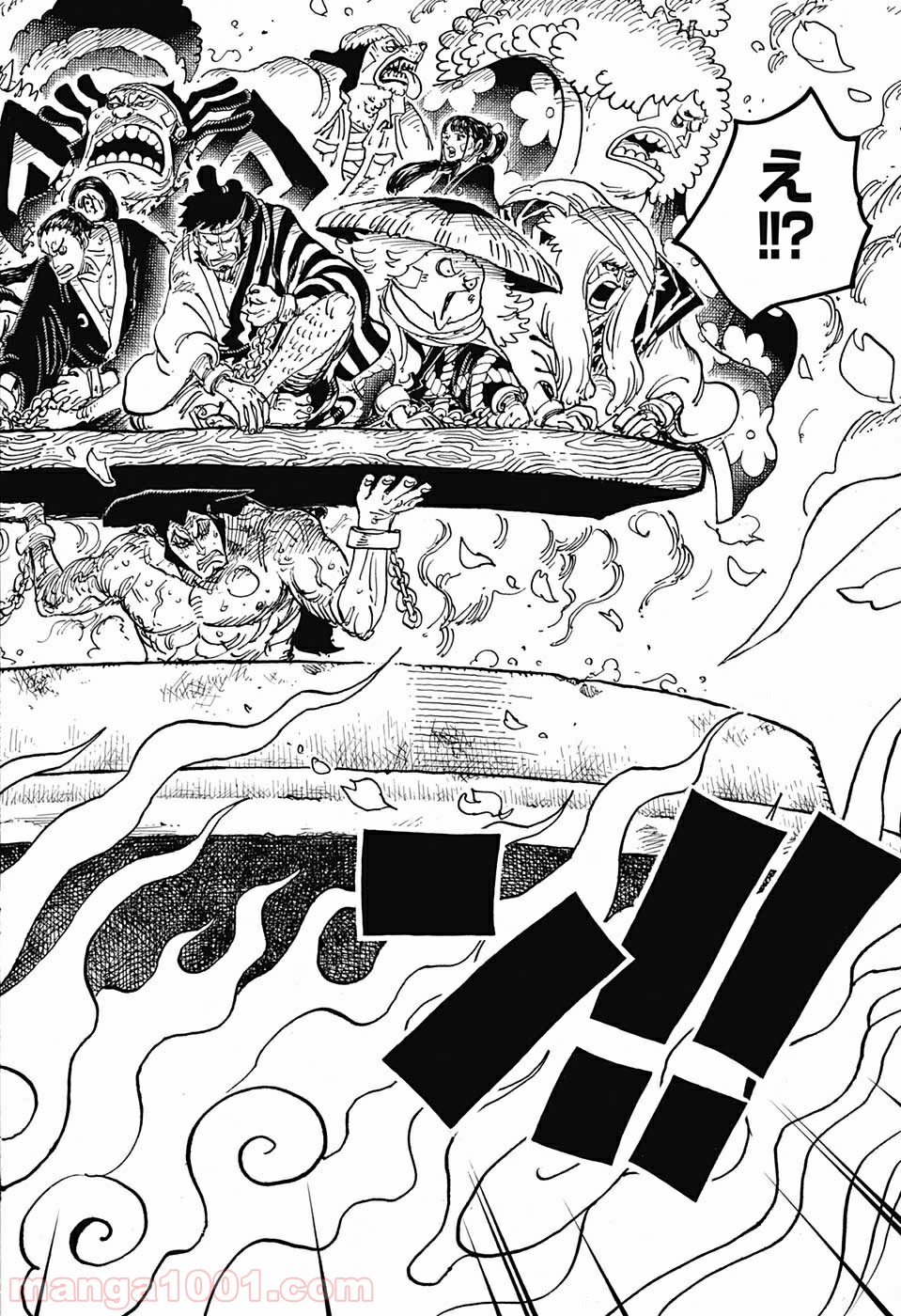 One Piece Chapter 971 8ページ