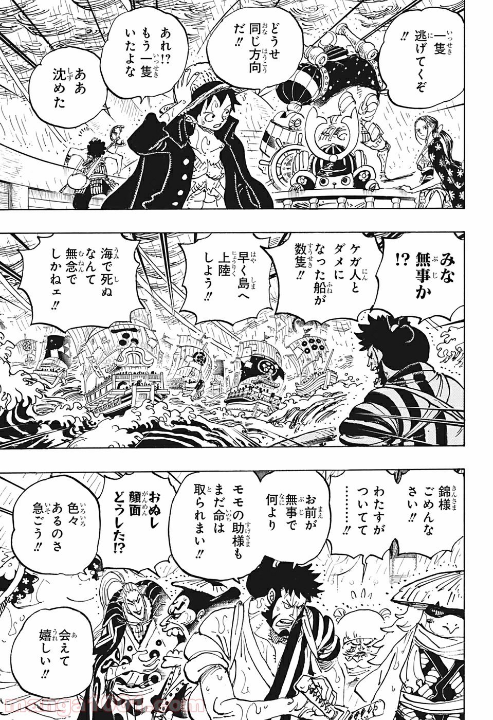 One Piece Chapter 976 28ページ
