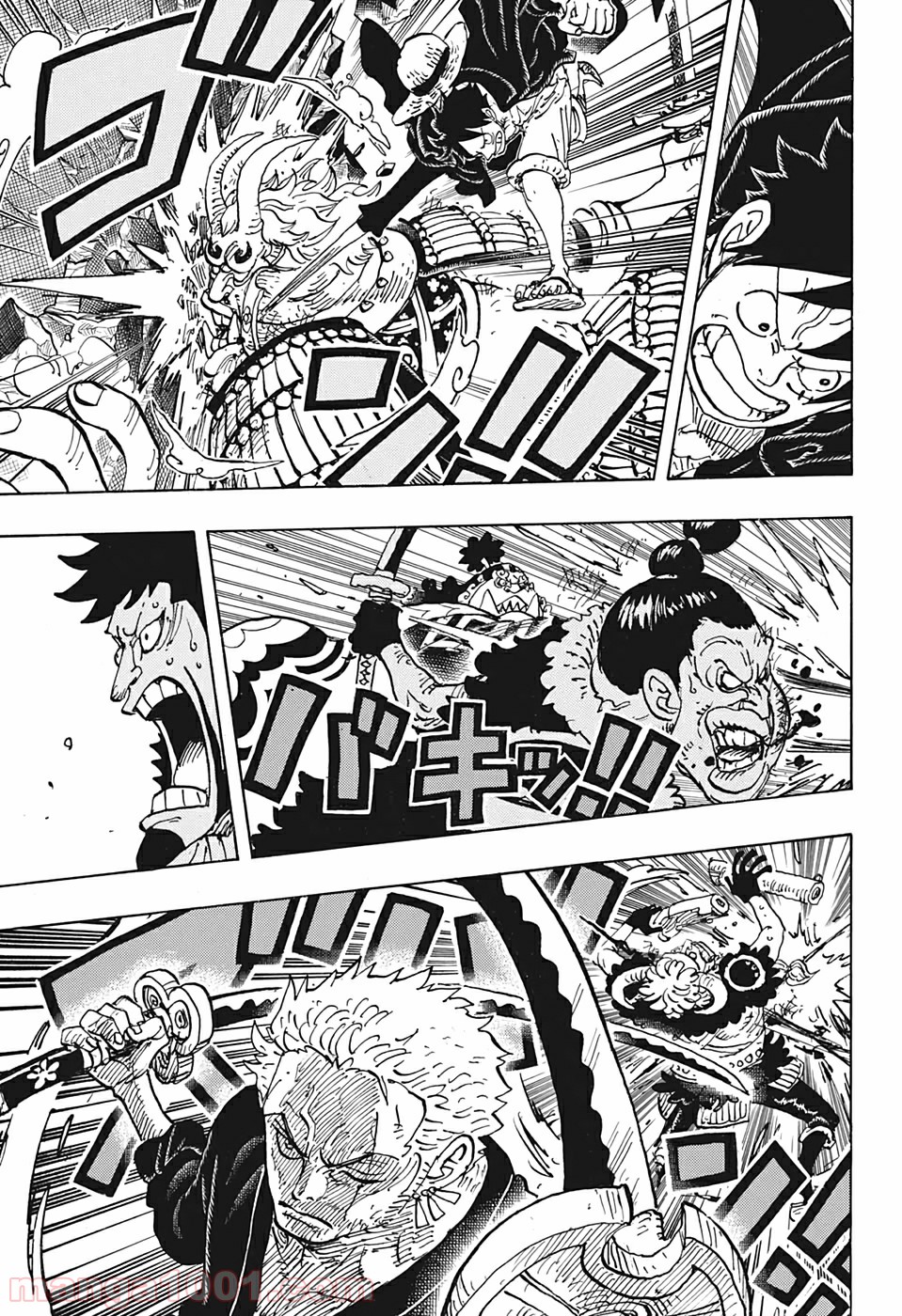 One Piece Chapter 977 9ページ
