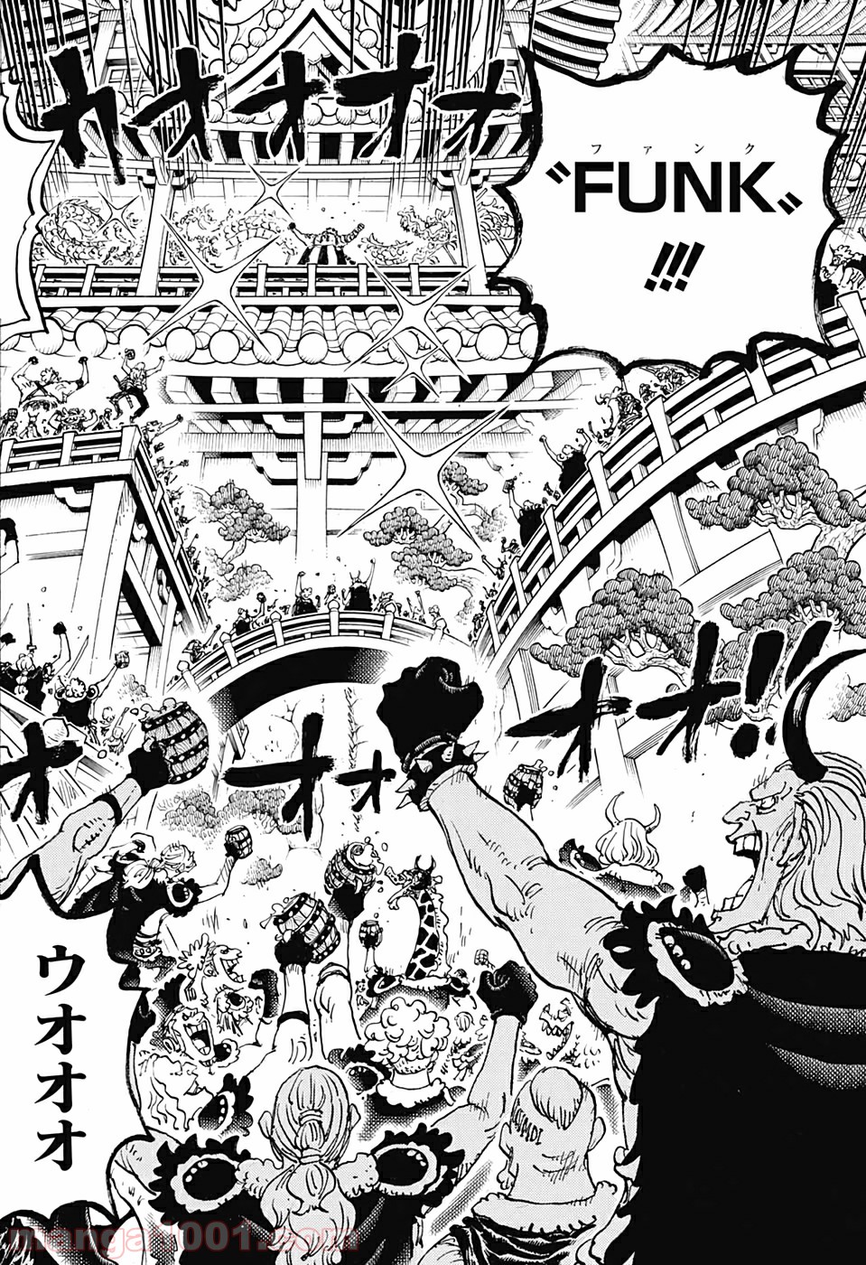One Piece Chapter 978 12ページ