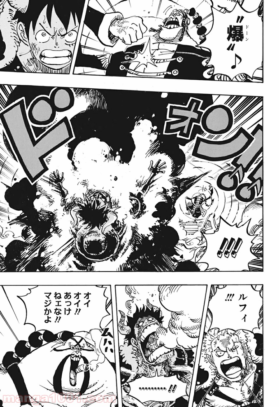 One Piece Chapter 980 13ページ