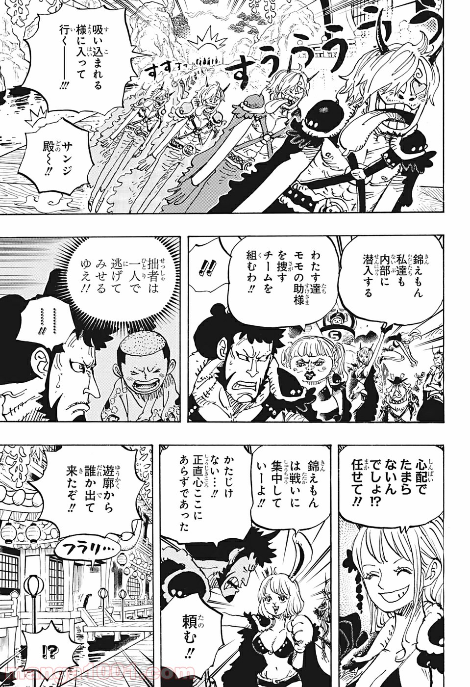 One Piece Chapter 981 11ページ