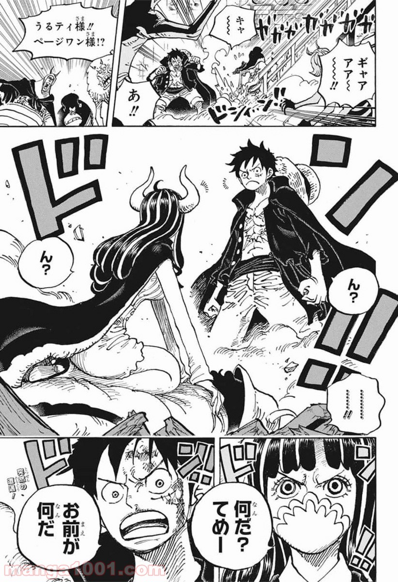 One Piece Chapter 982 16ページ
