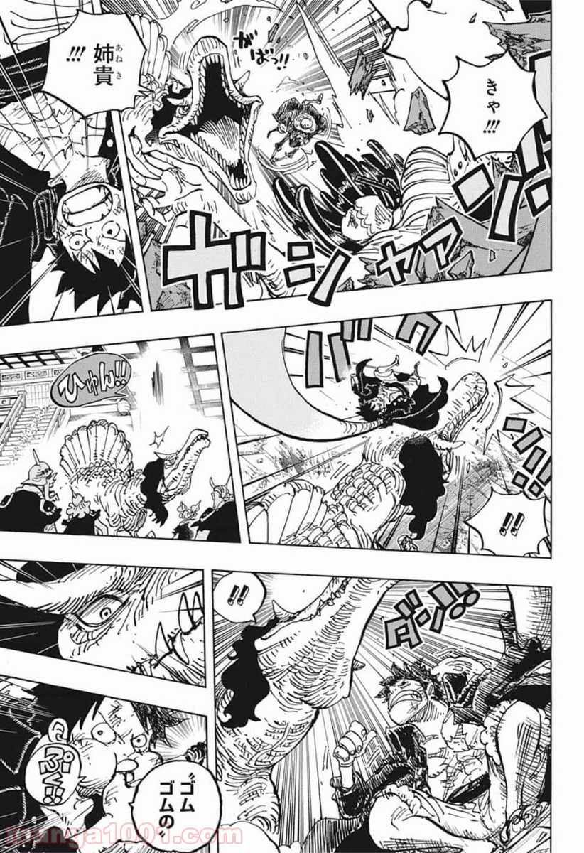 One Piece Chapter 983 13ページ