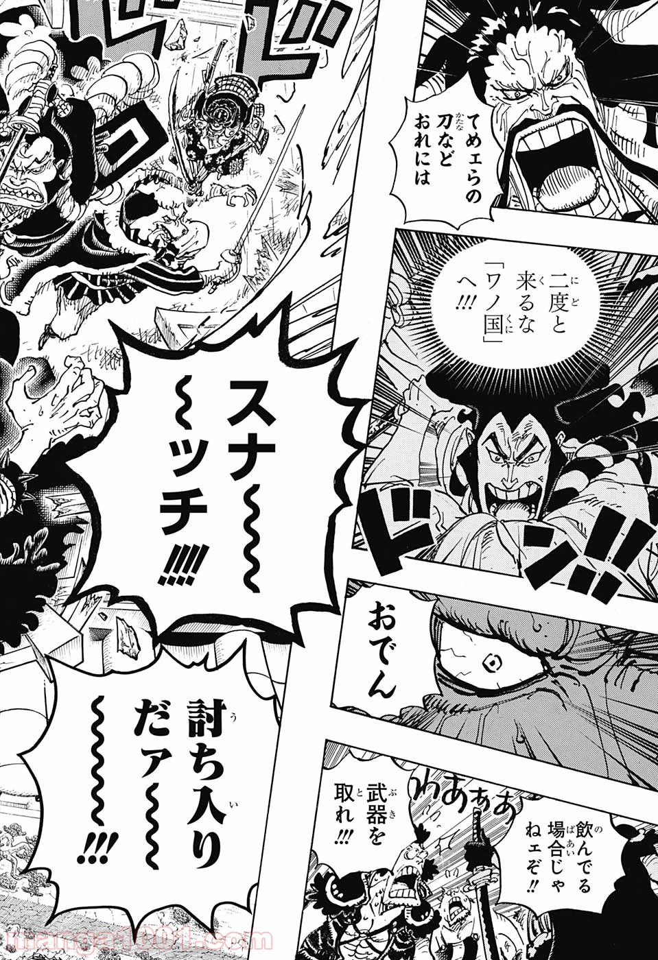 One Piece Chapter 986 16ページ