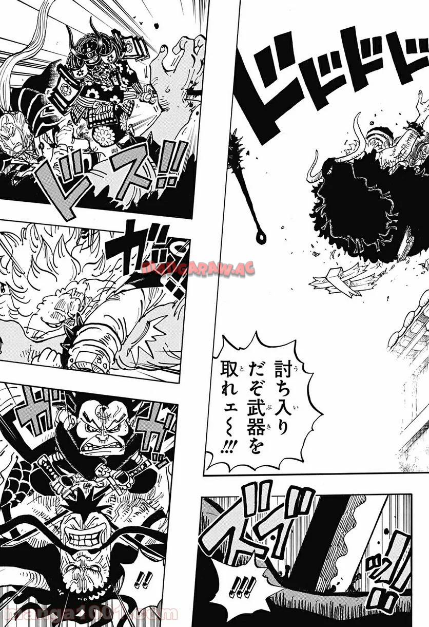 One Piece Chapter 987 3ページ