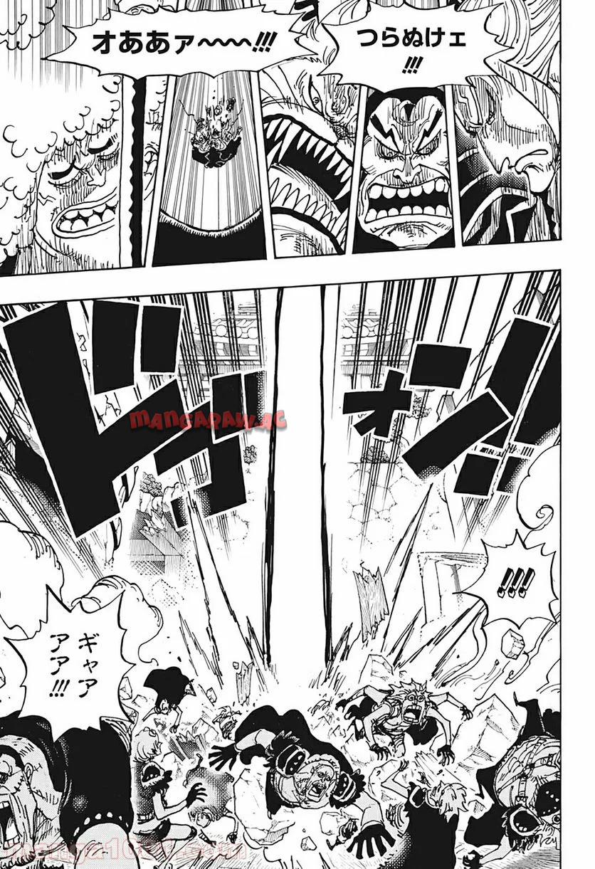 One Piece Chapter 987 5ページ