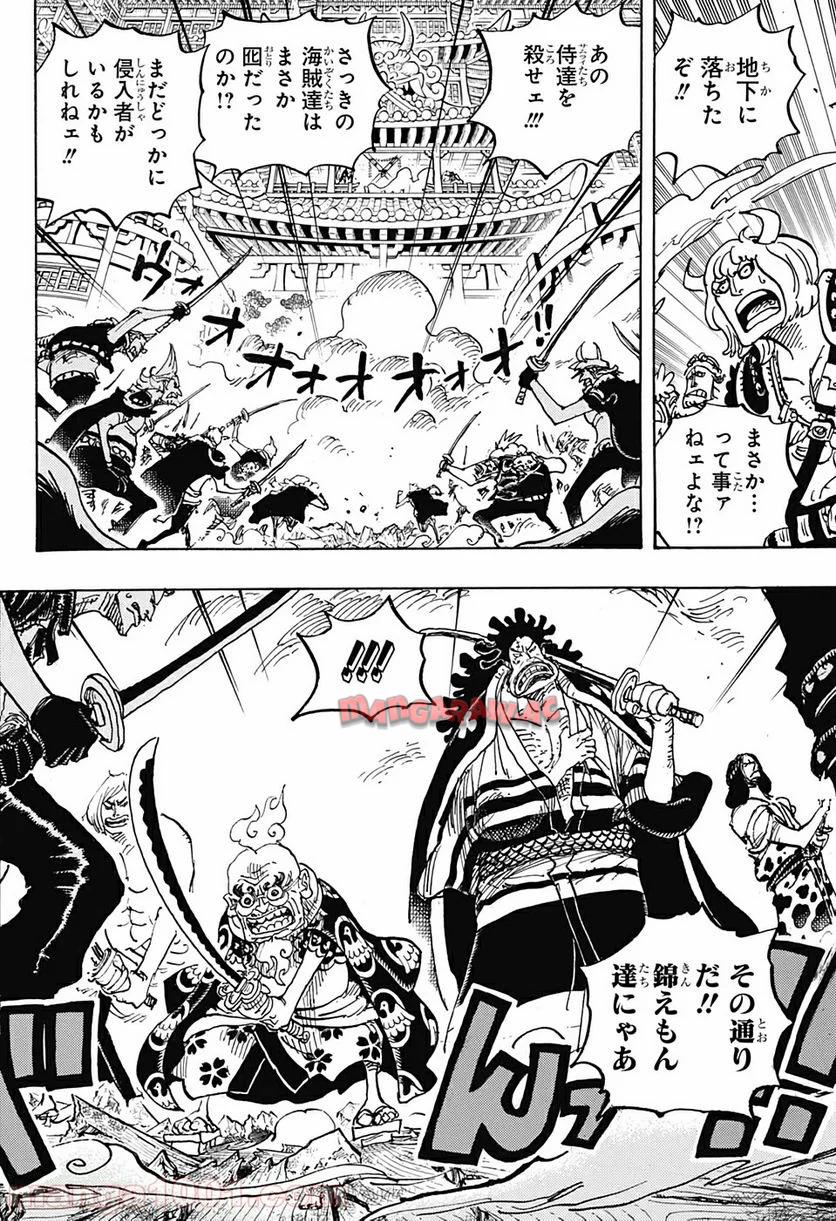One Piece Chapter 987 6ページ