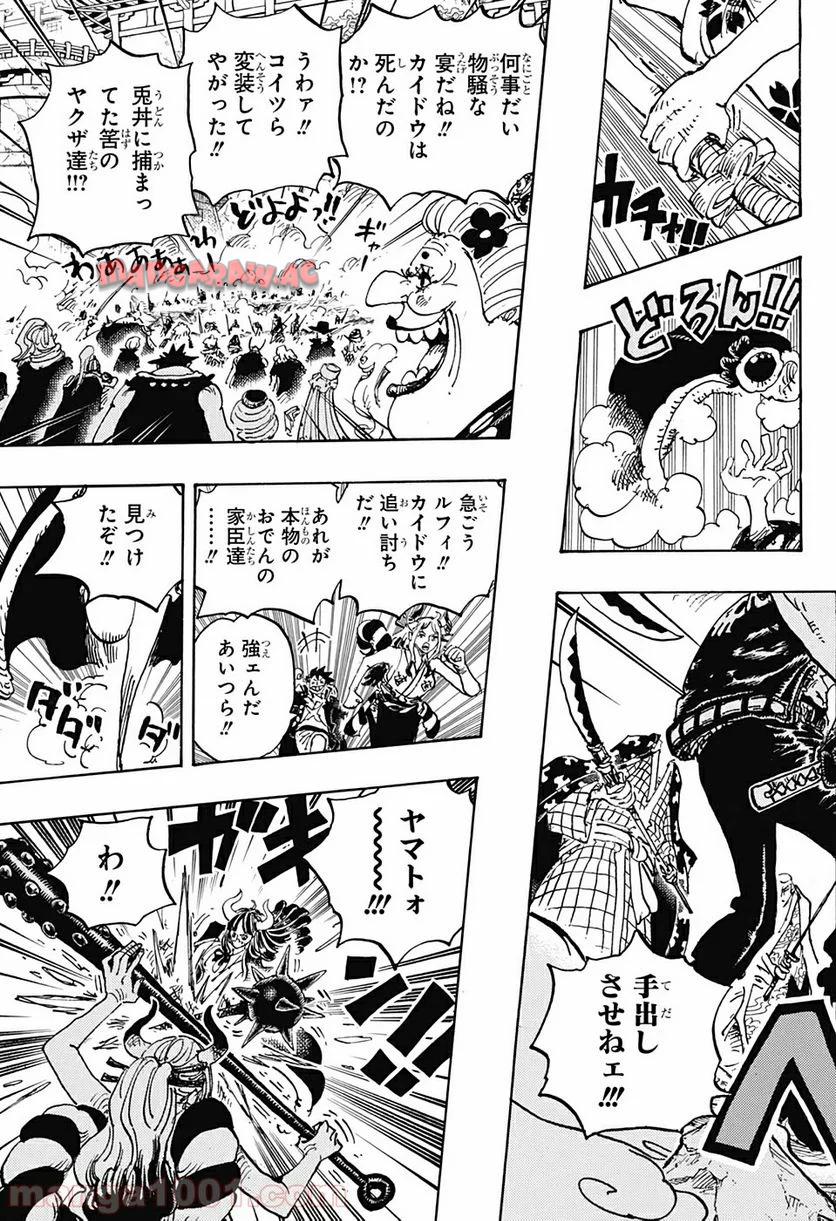 One Piece Chapter 987 7ページ