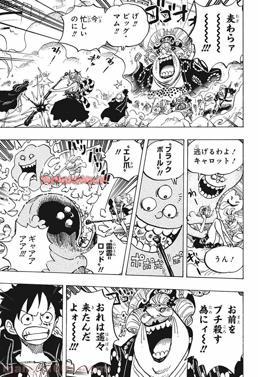 One Piece Chapter 987 9ページ