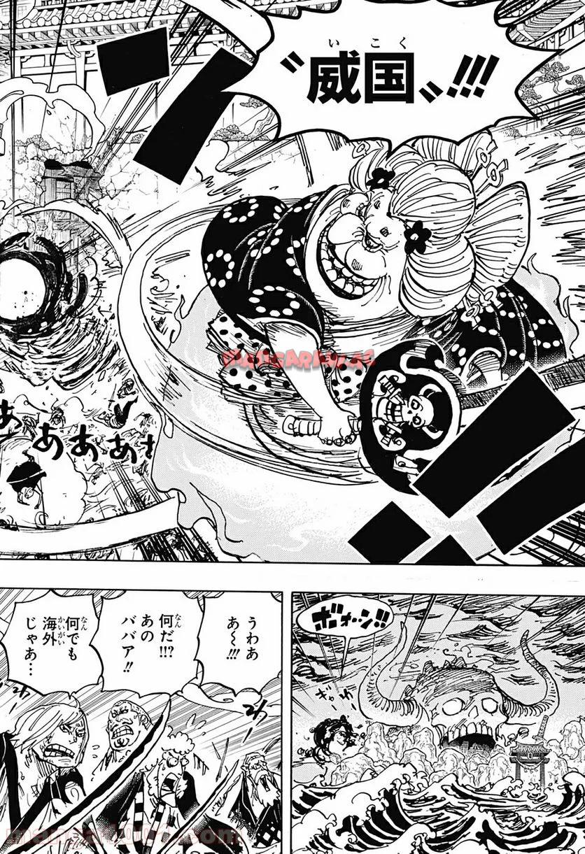 One Piece Chapter 988 12ページ