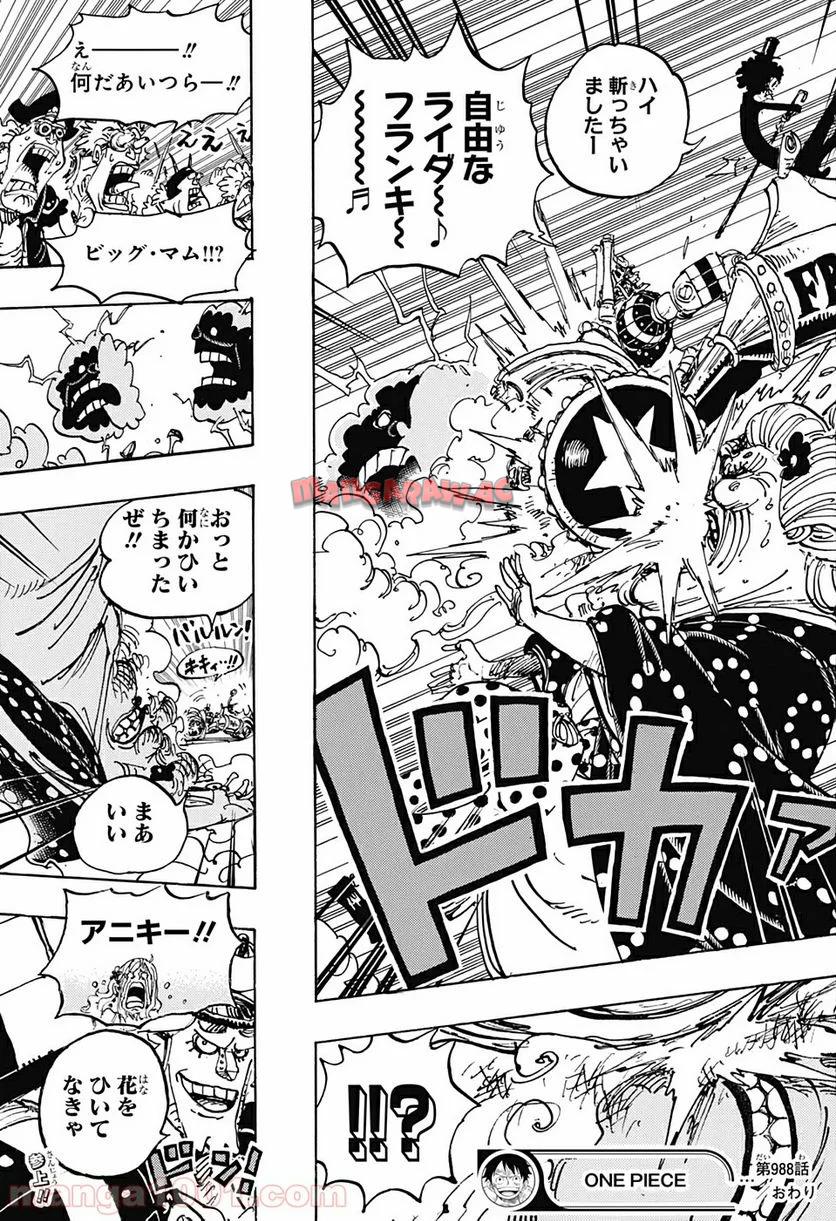 One Piece Chapter 988 15ページ