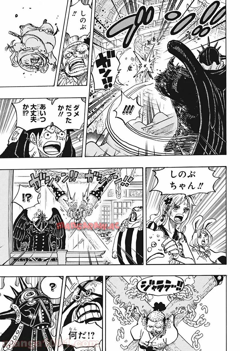 One Piece Chapter 988 7ページ