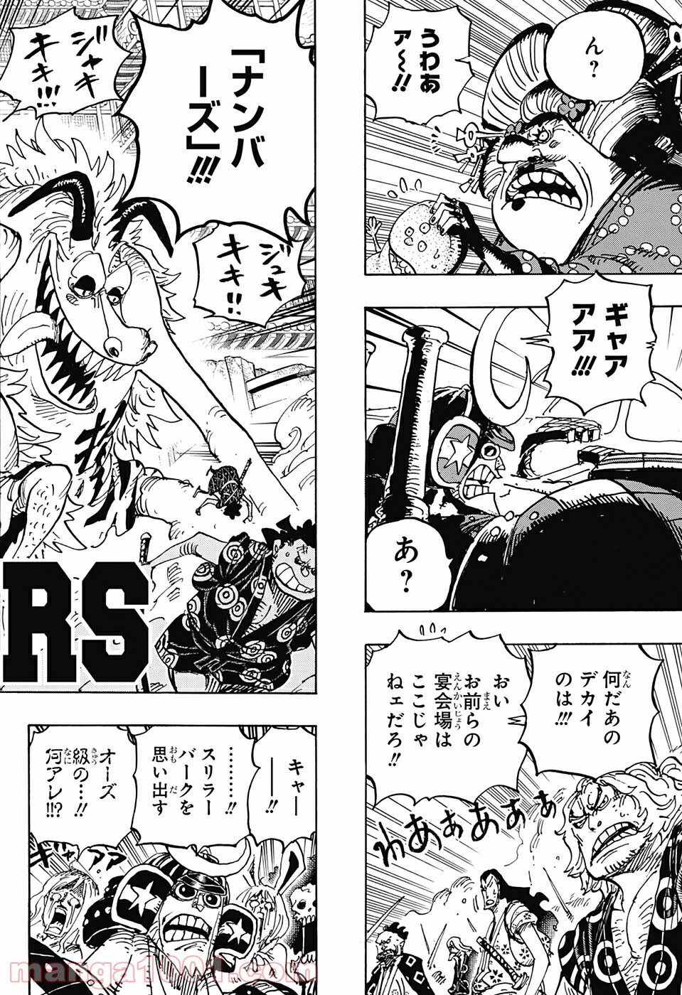 One Piece Chapter 989 6ページ