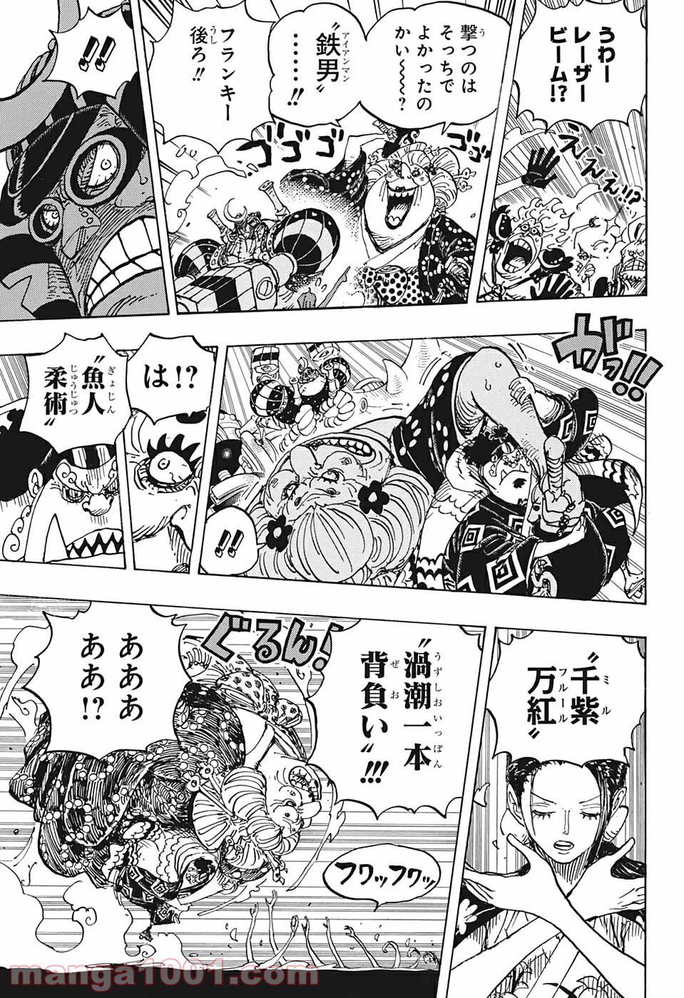 One Piece Chapter 989 9ページ