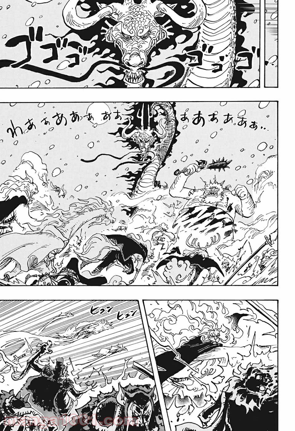 One Piece Chapter 990 3ページ