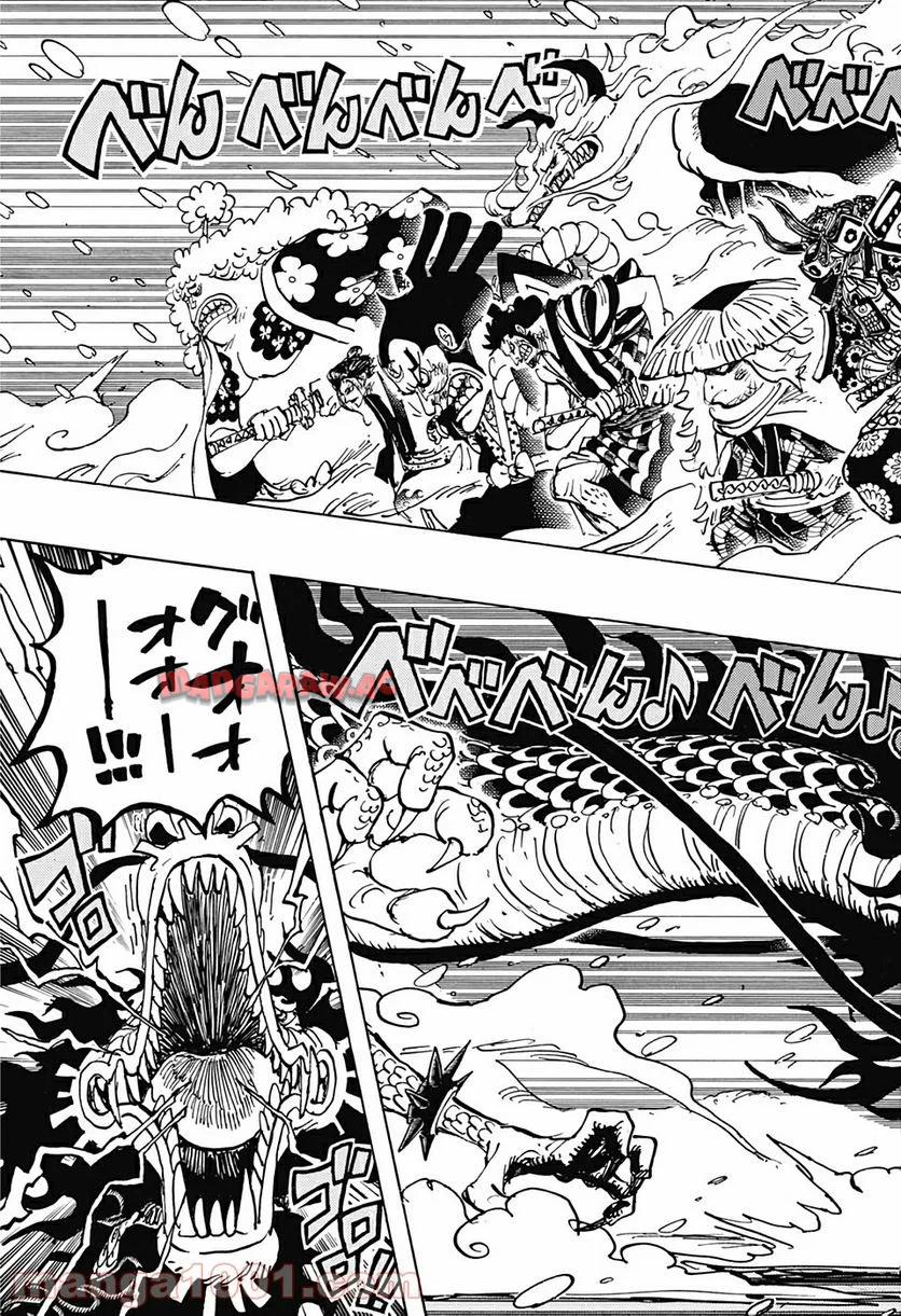 One Piece Chapter 992 5ページ